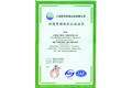 ISO14001 Environment Management System Certification